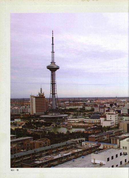 东营区年鉴2004.pdf电子版_山东省志预览图1