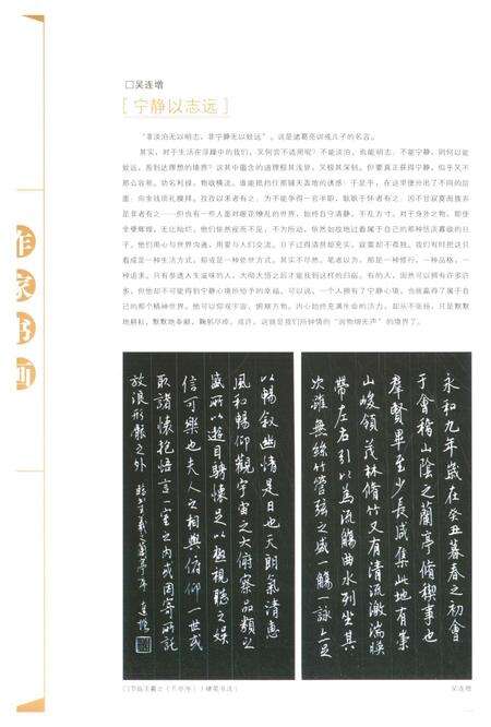 新疆绿洲2006年第03期.pdf电子版_新疆维吾尔族自治区志预览图1