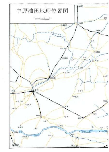 中原油田年鉴1992.pdf电子版_其他志预览图1