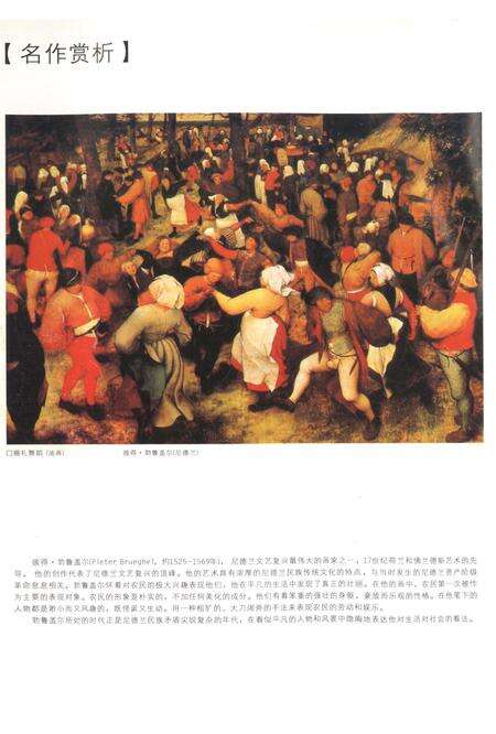新疆绿洲2008年第01期.pdf电子版_新疆维吾尔族自治区志预览图1
