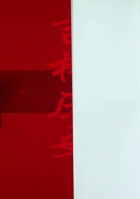 中国共产党吉林历史（1921–1949）.pdf电子版_吉林省志预览图1