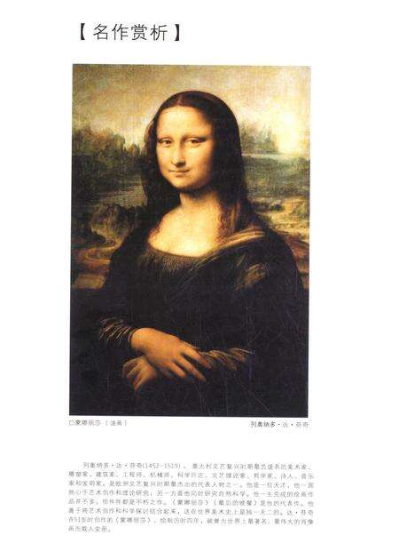 新疆绿洲2008年第05期.pdf电子版_新疆维吾尔族自治区志预览图1