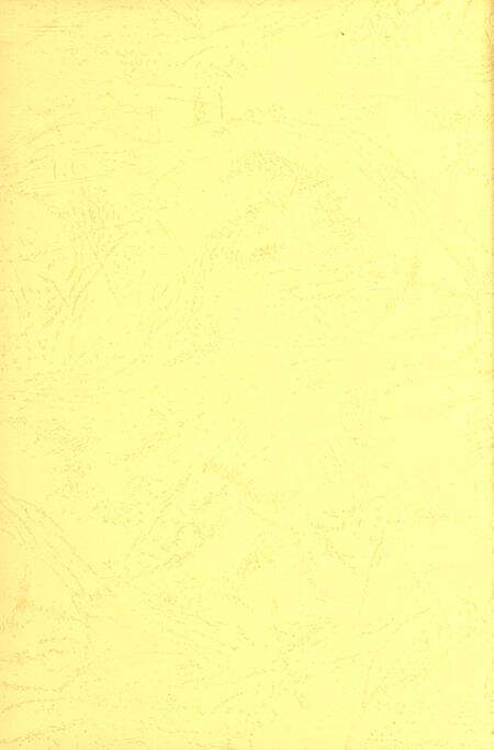 中国共产党富川历史第二卷（1950-1978）.pdf电子版_广西壮族自治区志预览图1