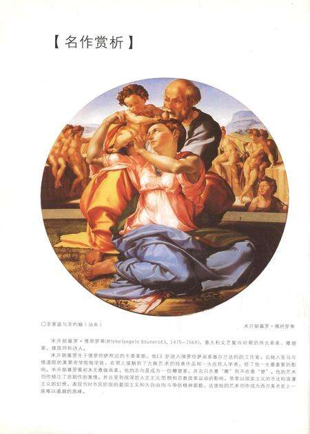 新疆绿洲2008年第07期.pdf电子版_新疆维吾尔族自治区志预览图1