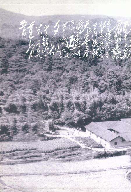 中国共产党湘潭历史图志（1921-2001）.pdf电子版_湖南省志预览图1
