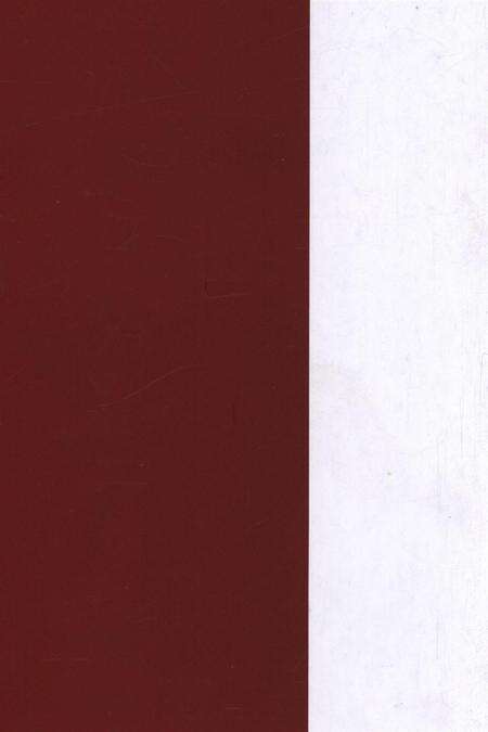 中国共产党湘潭历史（第一卷）（1921～1949）.pdf电子版_湖南省志预览图1