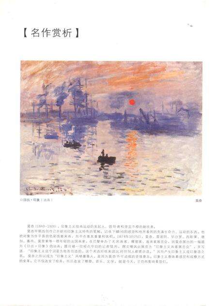 新疆绿洲2008年第12期.pdf电子版_新疆维吾尔族自治区志预览图1
