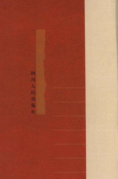 中国共产党自贡历史大事记（1979～2001年）.pdf电子版_四川省志预览图1