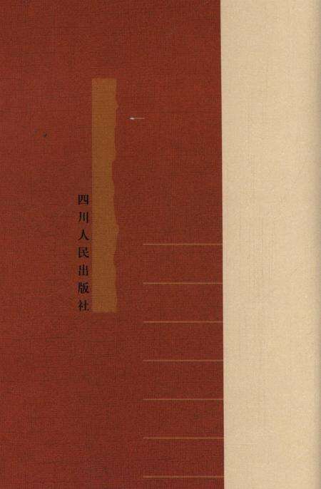 中国共产党自贡历史大事记：1921～2001年.pdf电子版_四川省志预览图1