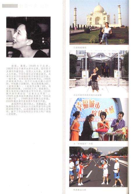新疆绿洲2011年第02期.pdf电子版_新疆维吾尔族自治区志预览图1