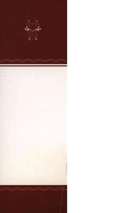 临洮人物传略-上册.pdf电子版_甘肃省志预览图1