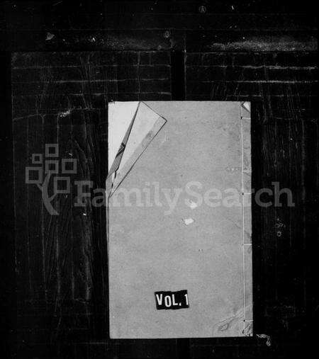 江苏白氏族谱-晋陵白氏宗谱 [21卷,外篇6卷,末1卷](别名：晋陵白氏八修宗谱).pdf电子版缩略图