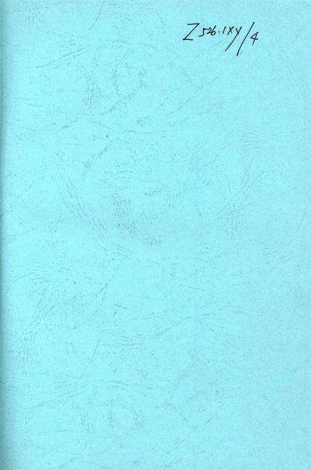 信阳年鉴2007.pdf电子版_河南省志预览图2