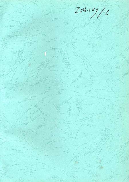 信阳年鉴2009.pdf电子版_河南省志预览图2