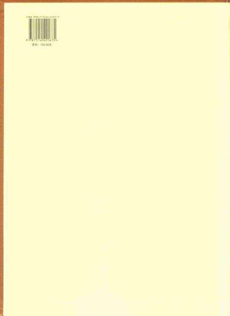 六盘水年鉴-2016.pdf电子版_贵州省志预览图2