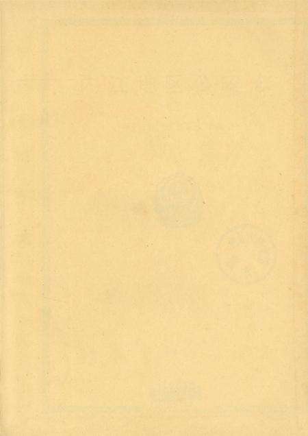 内江地区公安志.pdf电子版_四川省志预览图2