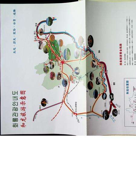 和龙年鉴（2012.11）.pdf电子版_吉林省志预览图2