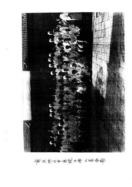 商丘地区中医院志  1958-1985.pdf电子版_河南省志预览图2