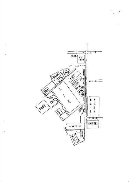 国营会兴棉纺织厂职工医院志.pdf电子版_河南省志预览图2