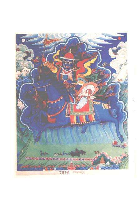 墨尔多神山志  藏文.pdf电子版_其他志预览图2