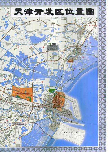 天津经济技术开发区年鉴.2007.pdf电子版_天津市志预览图2