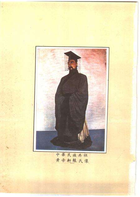 太原王氏沙堤乡志.pdf电子版_山西省志预览图2