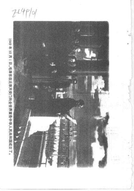 明光文史  第7辑.pdf电子版_安徽省志预览图2