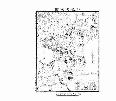 星岩今志.pdf电子版_广东省志预览图2