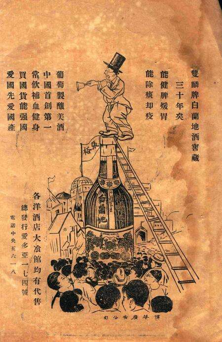 宁波周报-第1年第1号.pdf电子版_浙江省志预览图2