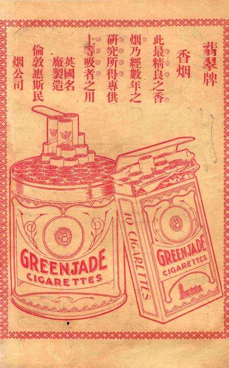 宁波旅沪同乡会会刊-004.pdf电子版_浙江省志预览图2