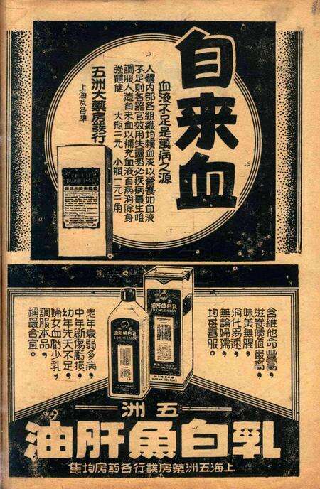 宁波旅沪同乡会会刊-134期.pdf电子版_浙江省志预览图2