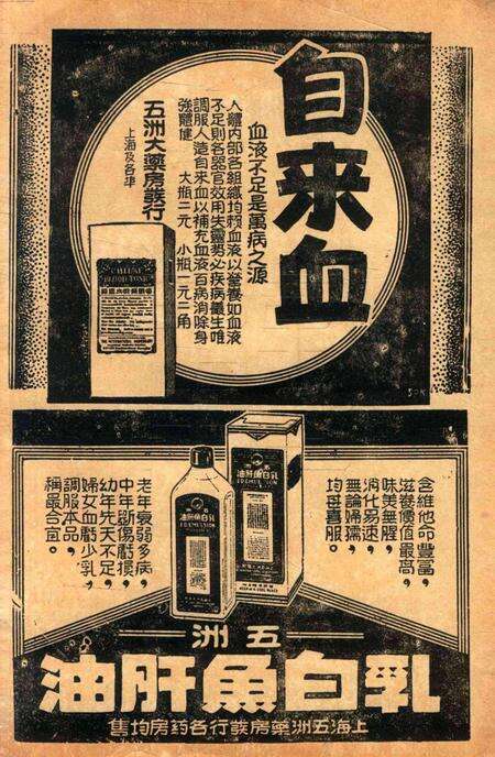 宁波旅沪同乡会会刊-139期.pdf电子版_浙江省志预览图2