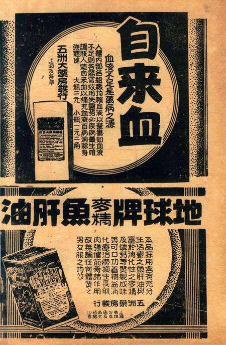 宁波旅沪同乡会会刊-140期.pdf电子版_浙江省志预览图2