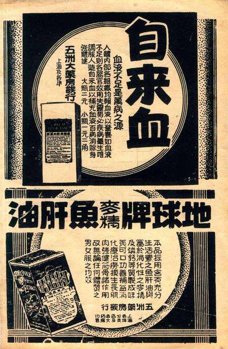 宁波旅沪同乡会会刊-141期.pdf电子版_浙江省志预览图2