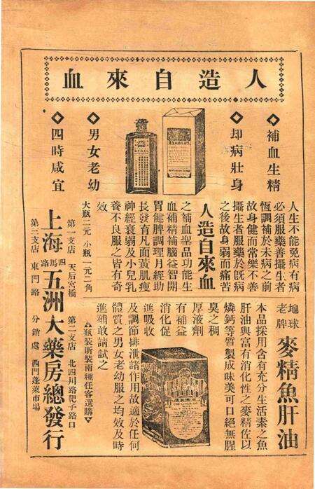 宁波旅沪同乡会会刊-94期.pdf电子版_浙江省志预览图2