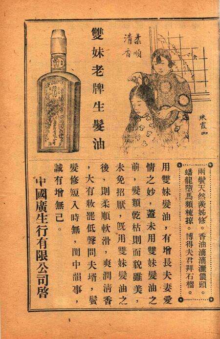 宁波旅沪同乡会会刊-95期.pdf电子版_浙江省志预览图2