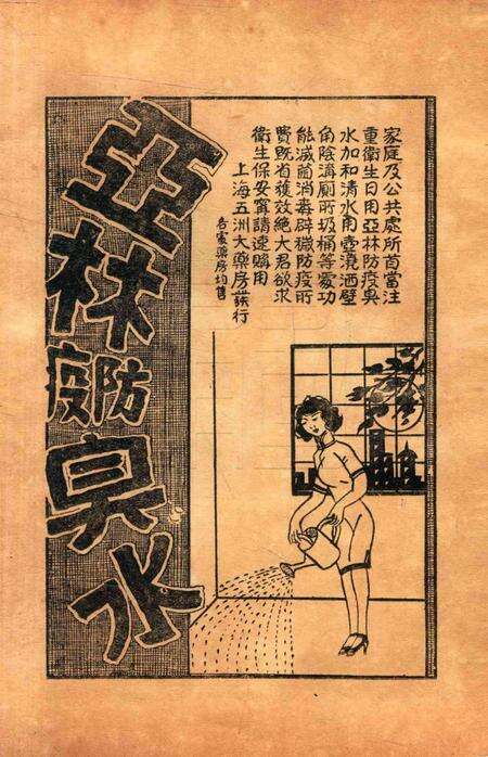 宁波旅沪同乡会会刊-96期.pdf电子版_浙江省志预览图2