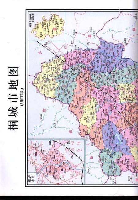 桐城市志(1978-2000).pdf电子版_安徽省志预览图2