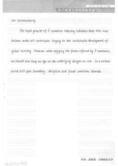 平秋镇志.pdf电子版_贵州省志预览图2