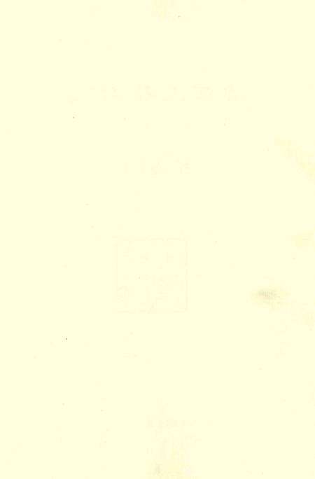 广饶县交通志.pdf电子版_山东省志预览图2