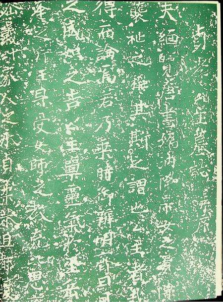 延边文物简编.pdf电子版_吉林省志预览图2