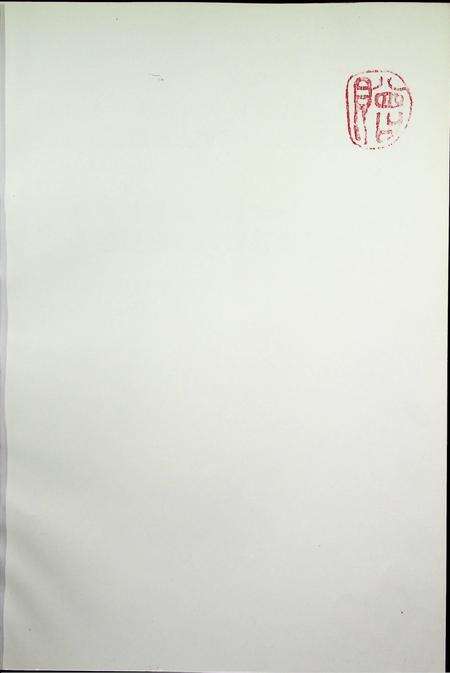 延边朝鲜族历史画册.pdf电子版_吉林省志预览图2