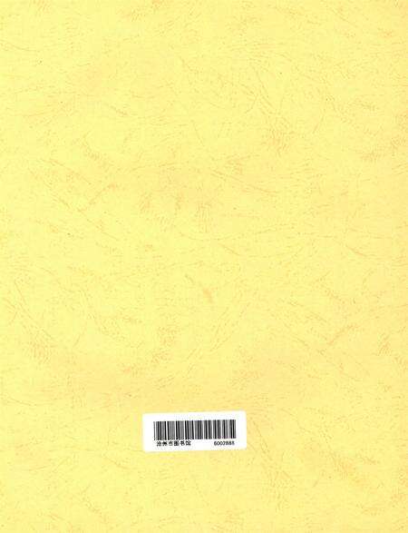 沧州敎育年鉴 2011卷.pdf电子版_河北省志预览图2