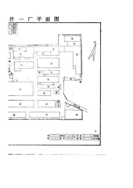 成都标准件一厂志  1966-1986.pdf电子版_四川省志预览图2
