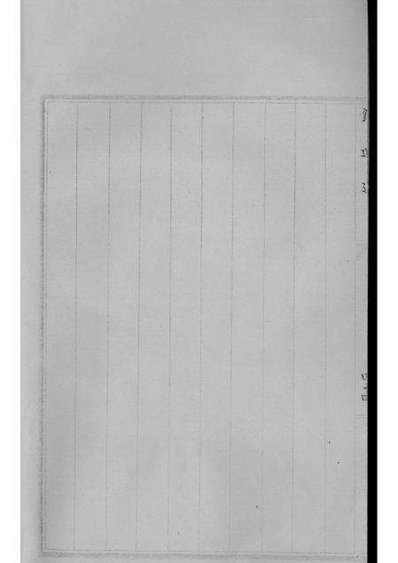 新疆四道志  4.pdf电子版_新疆维吾尔自治区志预览图2