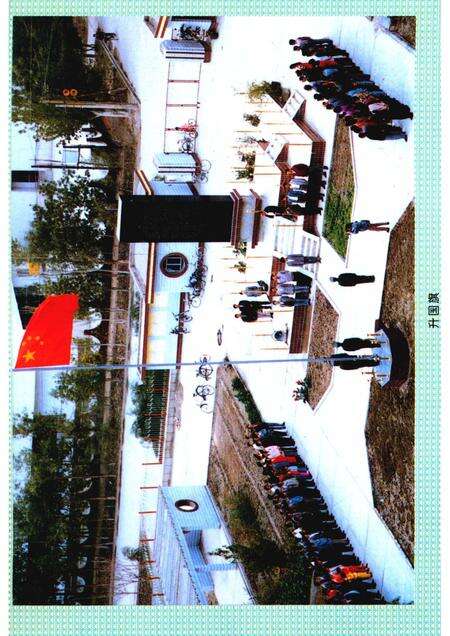 新疆生产建设兵团农一师一团志  1953-1995.pdf电子版_新疆维吾尔自治区志预览图2