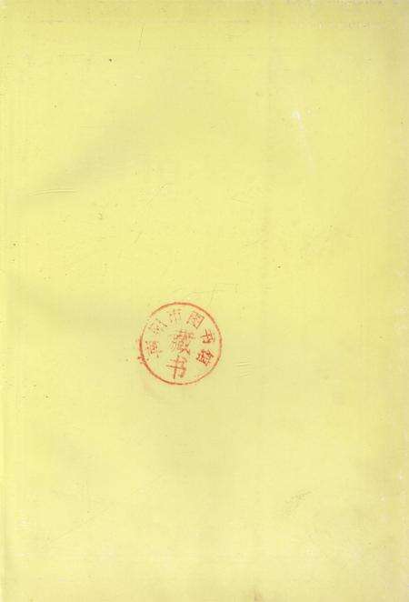 桐柏县志1995.pdf电子版_河南省志预览图2