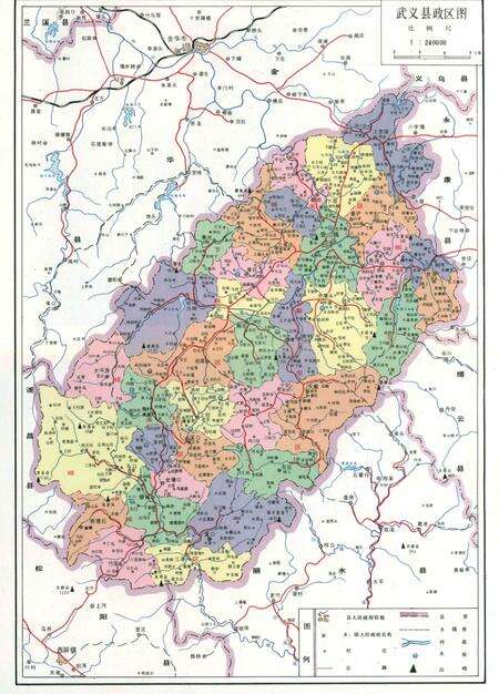 武义县水利志.pdf电子版_浙江省志预览图2