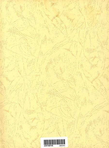 沧州年鉴 2010卷.pdf电子版_河北省志预览图2