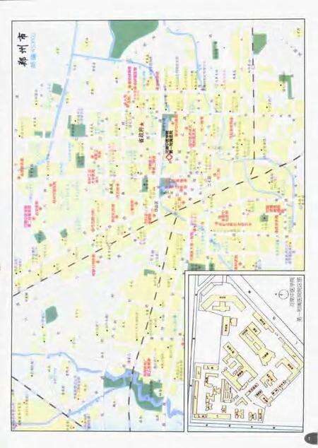 河南中医学院第一附属医院院志  1953-1998.pdf电子版_河南省志预览图2